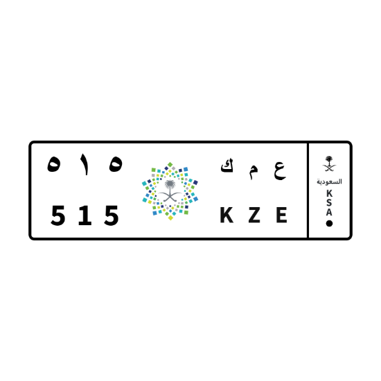 Picture of plate 515 kze