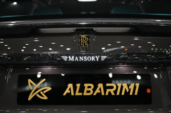 Picture of Rolls Royce CULLINAN